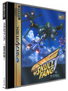 Skull Fang : Kuuga Gaiden
